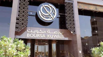 «فرصة استثمارية» بورصة الكويت إدراج وتداول صناديق المؤشرات والصكوك والسندات يبدأ في 2025