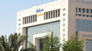 «فرصة مميزة» سابك تدرس الطرح العام الأولي لوحدة الغاز في السعودية ماذا ينتظر السوق