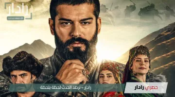 “الحلقة 195 من Kurulus Osman”.. موعد عرض مسلسل قيامة عثمان الموسم الجديد وتردد القنوات الناقلة