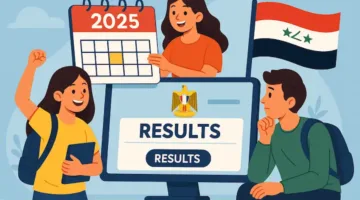 كيف تستعلم عن نتائج السادس الإعدادي 2025 بالعراق بخطوات بسيطة؟