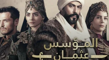أخيرا الحلقة 195 رسميا.. موعد عرض مسلسل المؤسس عثمان الجزء السابع على قناة ATV التركية