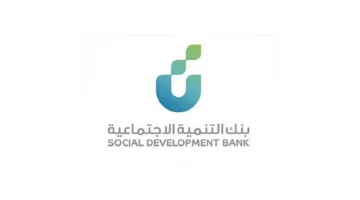 100 ألف ريال في جيبك لتكمّل تعليمك.. تمويل التعليم من بنك التنمية الاجتماعية يفتح لك الباب
