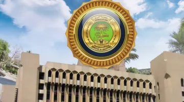 مبروك لجميع الطلاب.. الاستعلام عن نتائج الثالث متوسط الدور الأول 2025 عبر موقع نتائجنا nataegna.net