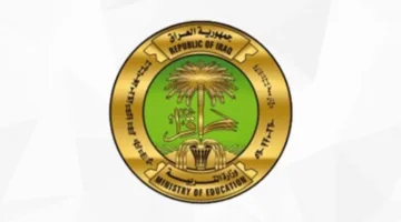 “الرابط متوفر من هنا” موعد إعلان نتائج السادس اعدادي 2025 في العراق عبر موقع نتائجنا
