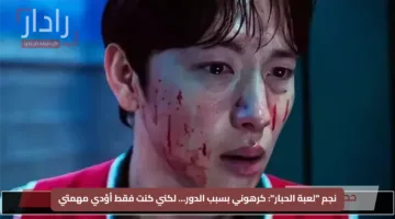 نجم “لعبة الحبار”: كرهوني بسبب الدور… لكني كنت فقط أؤدي مهمتي