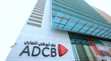 «نمو قوي» أرباح أبوظبي التجاري ترتفع 13% وتتجاوز 1.4 مليار دولار خلال 6 أشهر