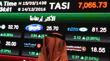 «نمو مستمر» مؤشر تاسي السعودي يرتفع هامشياً ويكسب 18.8 مليار دولار هذا الأسبوع