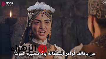 أبرز أحداث الحلقة 195 من قيامة عثمان وبداية الموسم السابع.. صراعات نارية بانتظارك