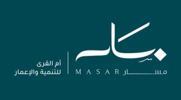 أسعار الأراضي تعلن توقيع عقد بيع قطعة بقيمة 145 مليون ريال اليوم