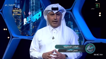 بالفيديو.. القحطاني يكشف أبرز الحالات التحكيمية في نهائي كأس السوبر بين الأهلي والنصر