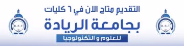 تخرج دفعة الصحفيين الجدد.. تعرف على جيل فرسان الكلمة الجديد