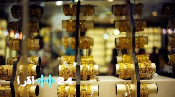 تذبذب مستمر في أسعار ذهب عيار 21 مساء الثلاثاء.. تعرف على السعر الحالي