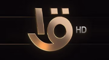 تردد القناة الأولى HD الجديد.. اضبطه الآن بخطوات سهلة لمتابعة برامجك المفضلة