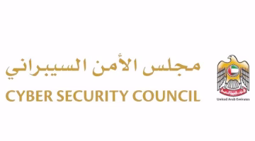 تصاعد اختراقات شبكات الواي فاي في الإمارات منذ بداية العام.. كيف تحمي اتصالك؟
