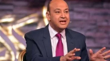تعرف على عمرو أديب والإعلامي المصري الذي أثار جدلاً بتصريحاته الأخيرة