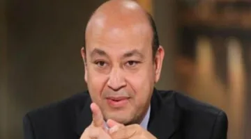 تفاصيل التغييرات الجذرية في حياة عمرو أديب السياسية والفنية والرياضية الآن