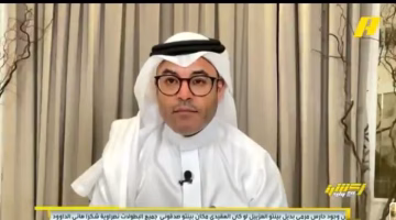 تفاصيل صادمة في ترتيب الدوري.. أين موقع الاتحاد حالياً؟