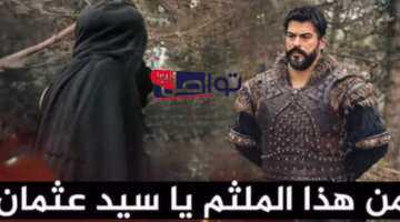 لمسلسل قيامة عثمان الموسم السابع الحلقة 195 يعود بحماس.. تعرف على القنوات وتردداتها الآن