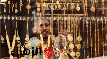 مفاجأة في سعر مثقال الذهب عيار 21 في العراق.. كيف يؤثر على مدخراتك؟