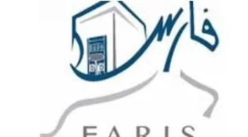 مميزات نظام فارس 1447 وخدماته الأساسية مع خطوات التسجيل بخطوات سهلة