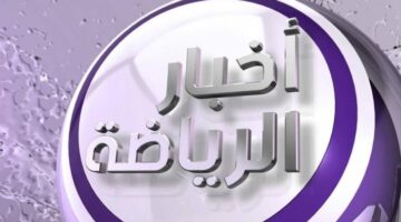 أسعار الدولار والعملات الأجنبية تتصدر تحركات السوق الأربعاء 15 أكتوبر 2025