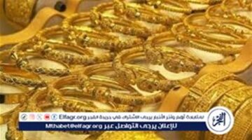 ارتفاع أسعار الذهب اليوم الإثنين 20 أكتوبر 2025 يعود بقوة بعد تراجع قصير
