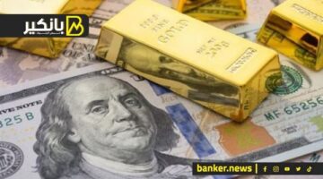 ارتفاع أسعار الذهب مع انطلاق أول إنتاج تجاري لشركة آتون ريسورسز في مصر 2026