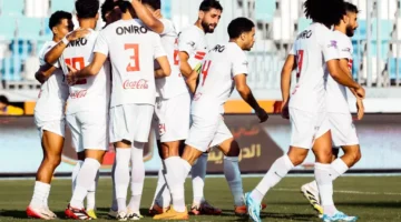 الزمالك يواجه ديكيداها في ذهاب تصفيات الكونفدرالية الإفريقية