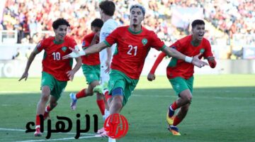 توقيت مباراة المغرب والأرجنتين في نهائي كأس العالم للشباب 2025
