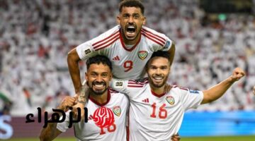 جودة خيالية.. مشاهدة مباراة قطر والإمارات مباشرة عبر بين سبورت بأروع التفاصيل