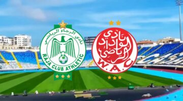 ديربي ضخم.. العصبة الاحترافية تعلن عن تاريخ مباراة الوداد والرجاء في الدار البيضاء