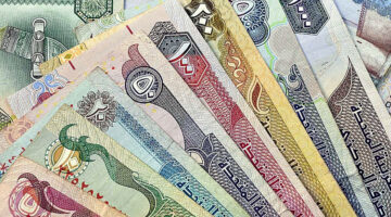 سعر الدرهم الإماراتي مقابل الجنيه الأحد 19 أكتوبر 2025