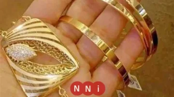 سعر الذهب في المغرب اليوم الثلاثاء 21 أكتوبر 2025 يتجه نحو تغير مفاجئ