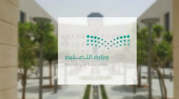 كل ما يتعلق بالإجازات الرسمية في التقويم الدراسي 1447 هـ