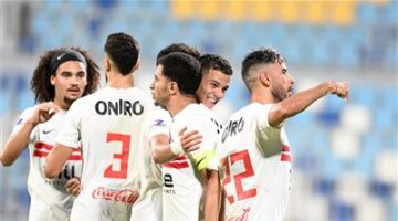 موعد مباراة الزمالك وديكداها الصومالي في الكونفدرالية يتحدد رسمياً