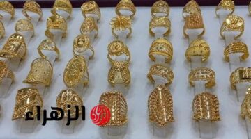 هبوط حاد في أسعار الذهب وعيار 21 ينخفض 350 جنيهًا السبت