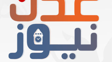 وزارة التعليم السعودية تحدد مواعيد التقديم في برنامج فرص للوظائف التعليمية 1448هـ عبر فارس