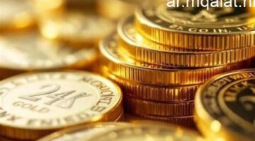 تحركات مفاجئة.. سعر جنيه الذهب يسجل مستويات جديدة في تعاملات الاثنين بمنتصف ديسمبر