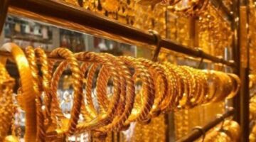 سعر الذهب في محلات الصاغة يتراجع بعد موجة ارتفاعات متتالية