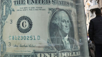 سعر الصرف في بنوك مصر عند إغلاق الأحد 14 ديسمبر 2025