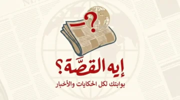 سعره بالبنوك.. تذبذب قيمة الدولار مقابل الجنيه المصري في تعاملات الخميس بمصر