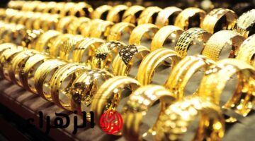 قفزة مفاجئة.. سعر جرام الذهب في مصر يتغير بعد قرارات البنك المركزي الجديدة