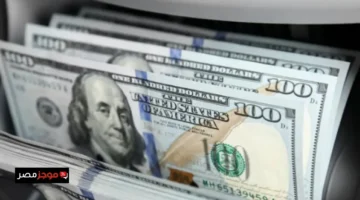 هدوء حذر.. ترقب في سوق الصرف قبيل إعلان محضر اجتماع البنك الفيدرالي علناً