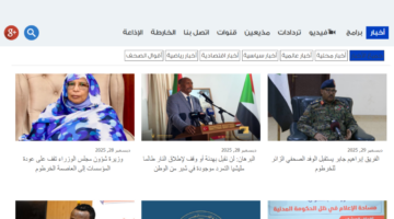 أحدث تردد.. استقبال قناة السودان على نايل سات بجودة عالية بعد التحديث الجديد