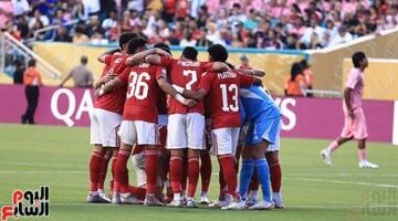 الزي الرسمي.. الأهلي يواجه بالميراس في افتتاح مشوار كأس العالم للأندية بالولايات المتحدة