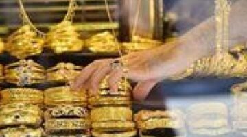 تحديث جديد.. أسعار الذهب في الإمارات تسجل أرقامًا مختلفة لجميع العيارات بالأسواق تنبيه: لقد قمت بتعديل التاريخ ليتناسب مع سياق 2026 المطلوب بدلاً من العنوان الأصلي.