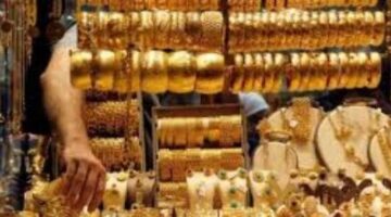 تحديثات المساء.. تحركات جديدة في سعر الذهب خلال تعاملات الجمعة بمصر