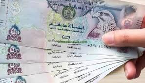تحركات جديدة.. سعر الدرهم الإماراتي مقابل الجنيه المصري في البنوك اليوم السبت