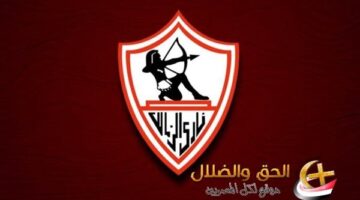 تعادل مخيب.. فرص تأهل الزمالك في الكونفدرالية بعد مباراة المصري البورسعيدي اليوم