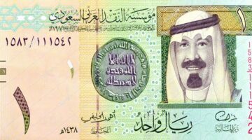 تحديثات الصرف.. سعر الريال السعودي في البنوك المصرية خلال تعاملات الخميس 5 فبراير 2026